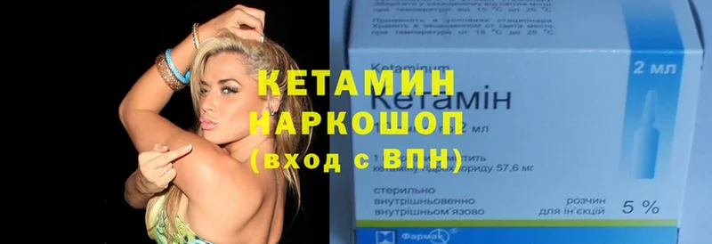 цена   Люберцы  КЕТАМИН ketamine 