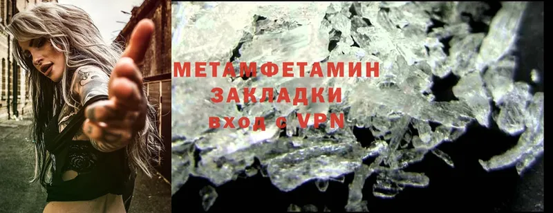 OMG маркетплейс  Люберцы  Первитин Methamphetamine 